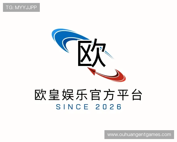 了解欧皇娱乐官方平台
